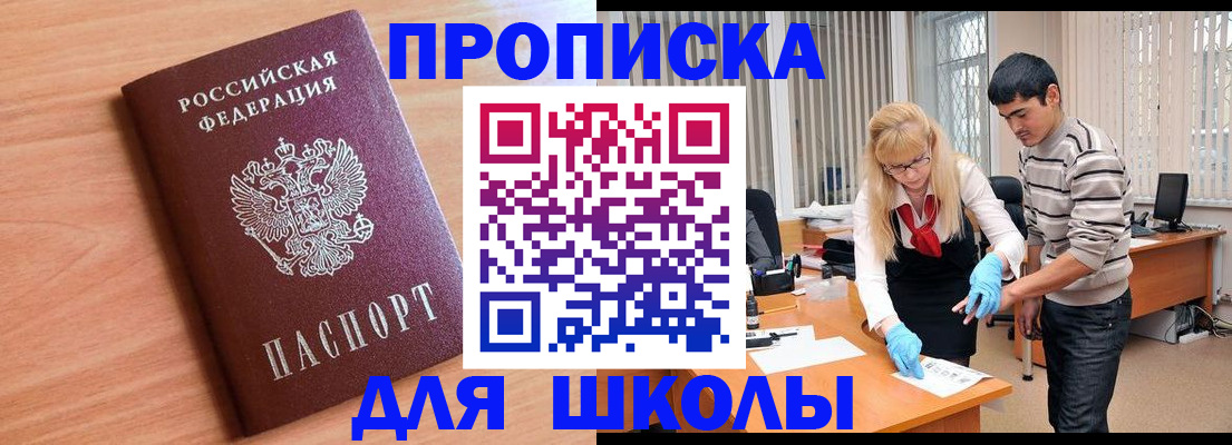 найти адрес прописки в Губкине